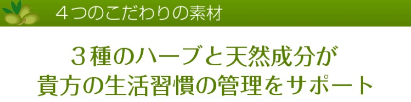 �C�ɂȂ铜�ɎO��̃n�[�u�y�n�[�u�X�J�b�g�z���T�C�g